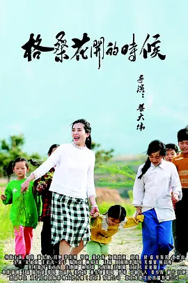 性感空姐